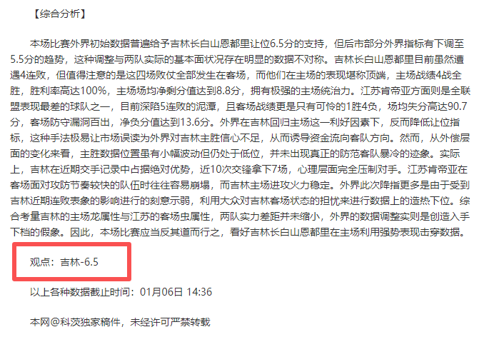 天激战终见,分晓,帕纳辛纳科,平博体育官网,平博体育直播,体育赛事直播,足球直播