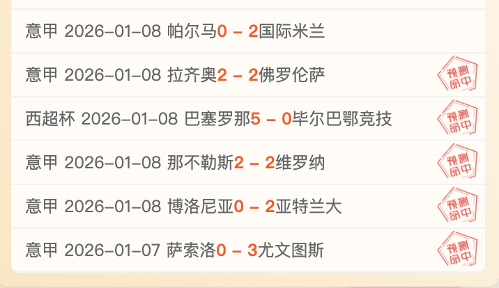 激战正酣,青春风暴队,主场狂飙,平博体育官网,平博体育直播,体育赛事直播,足球直播