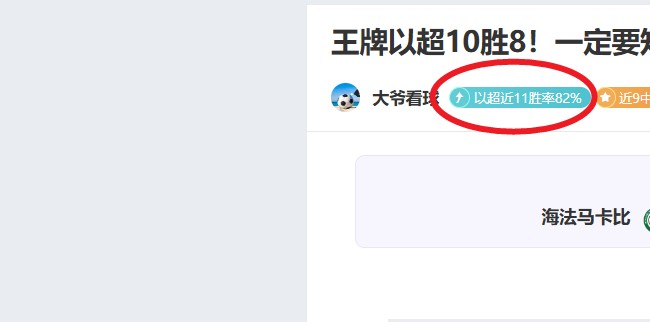 激情篮球盛,昨日,三战全胜,平博体育官网,平博体育直播,体育赛事直播,足球直播