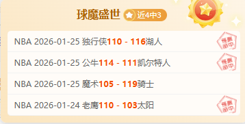 周琦受伤退,约克高效贡,浙江逆转北,平博体育官网,平博体育直播,体育赛事直播,足球直播