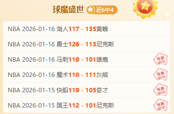 沙特阿拉伯,亚冬会接力,征程受热捧,平博体育官网,平博体育直播,体育赛事直播,足球直播