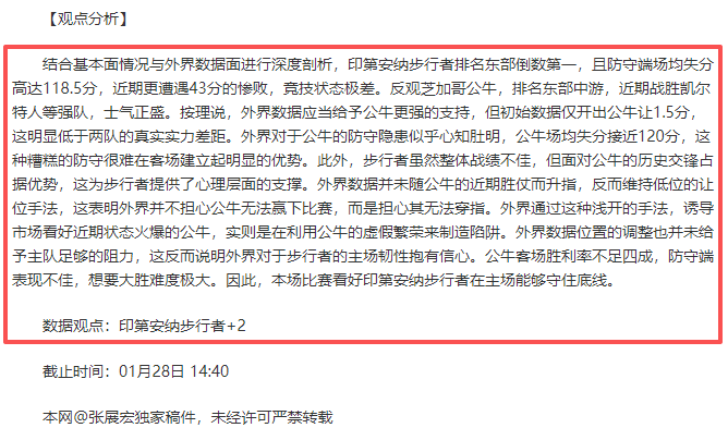 皇马成功晋,级国王杯决,平博体育,平博体育官网,平博体育直播,体育赛事直播,足球直播