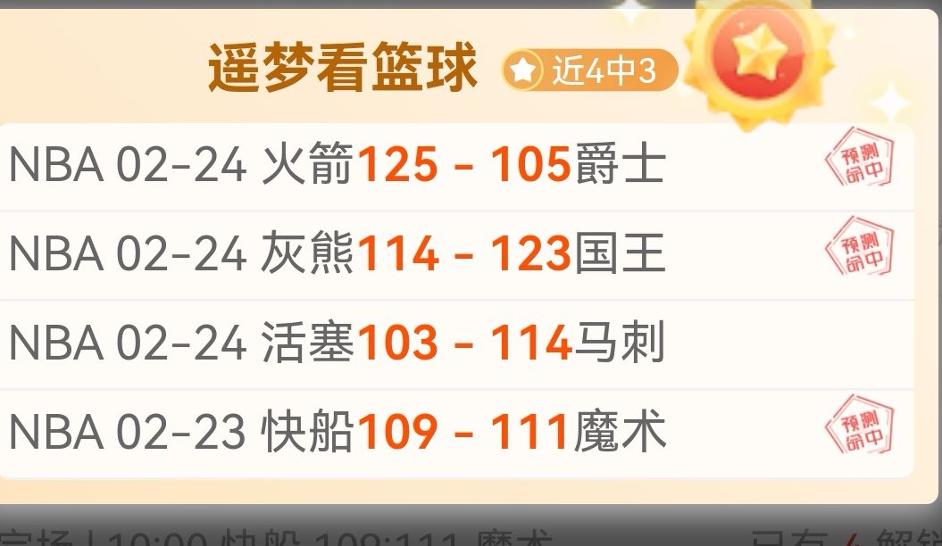 爆款冰箱贴,售罄,凤冠版跃升,平博体育官网,平博体育直播,体育赛事直播,足球直播