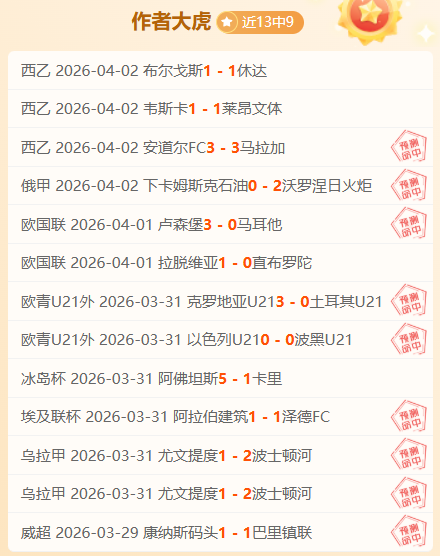 拜仁本赛季,德甲首败已,揭晓,平博体育官网,平博体育直播,体育赛事直播,足球直播