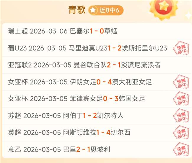 林总智利甲,赛事,华奇巴托,平博体育官网,平博体育直播,体育赛事直播,足球直播