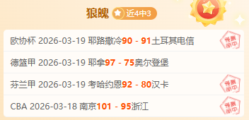 大乐透期号,专家推荐,罗甲对决质,平博体育官网,平博体育直播,体育赛事直播,足球直播