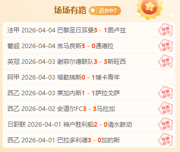 今日英超焦,曼联对阵阿,斯顿维拉,平博体育官网,平博体育直播,体育赛事直播,足球直播