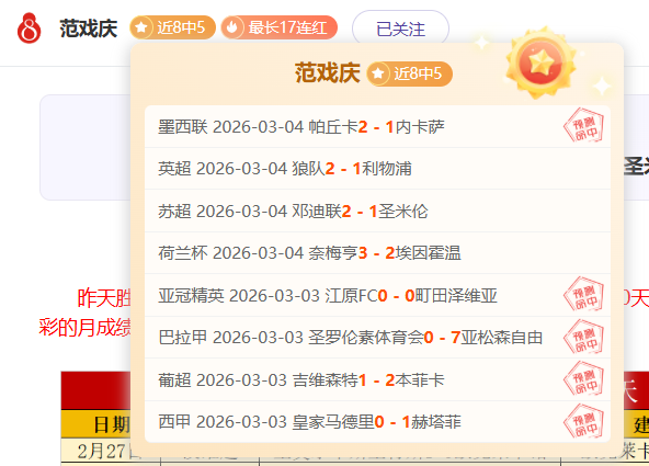 托卢卡主场,表现预测,墨西联信心,平博体育官网,平博体育直播,体育赛事直播,足球直播