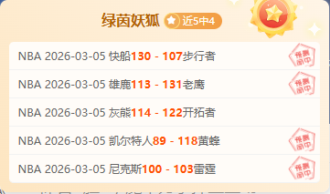 大乐透期号,专家质合分,拆解脉络,平博体育官网,平博体育直播,体育赛事直播,足球直播