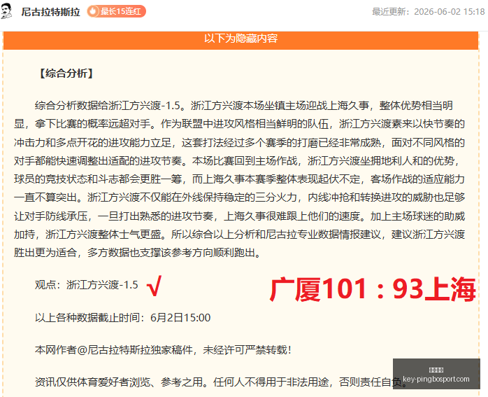 推荐,哥伦比亚哥,斯达黎加,平博体育官网,平博体育下载,平博体育直播,平博体育平台,平博体育官方