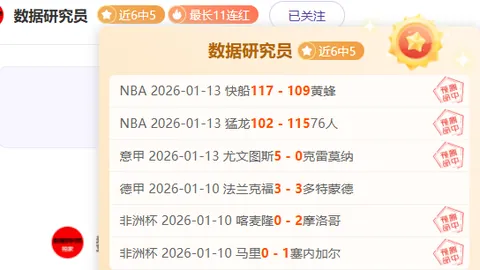 德容续约谈判迎来转机：西班牙媒体：弗里克对其信心满满