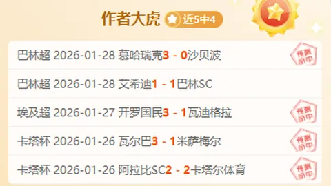 爵士遭活塞逆转，康宁汉姆砍下29分送出9助攻
