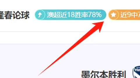 伊卡迪巴黎之旅落幕，獨取三球助加拉塔薩雷領先土超！