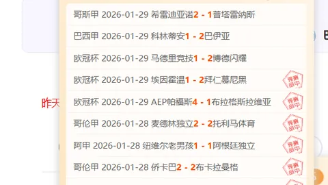 維多維奇20歲未與拜仁續約，孔帕尼續約情況不明