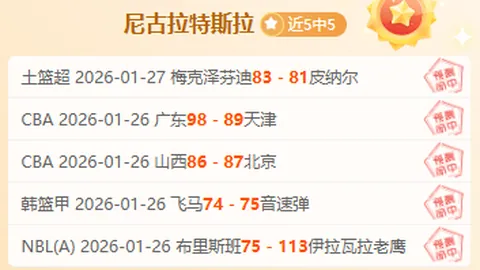 库巴西回归训练，补赛阵容或包含其名。