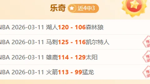 莫德里奇39岁或再续皇马之缘，罗马诺透露续约至明年