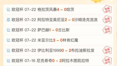 平博体育平博体育官网数据冲到133059引发关注