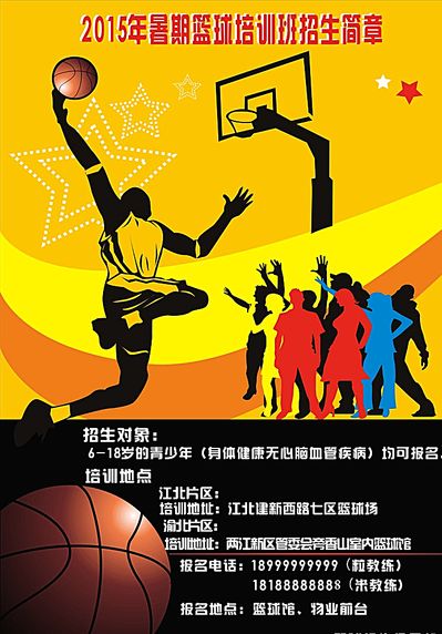的长期需求