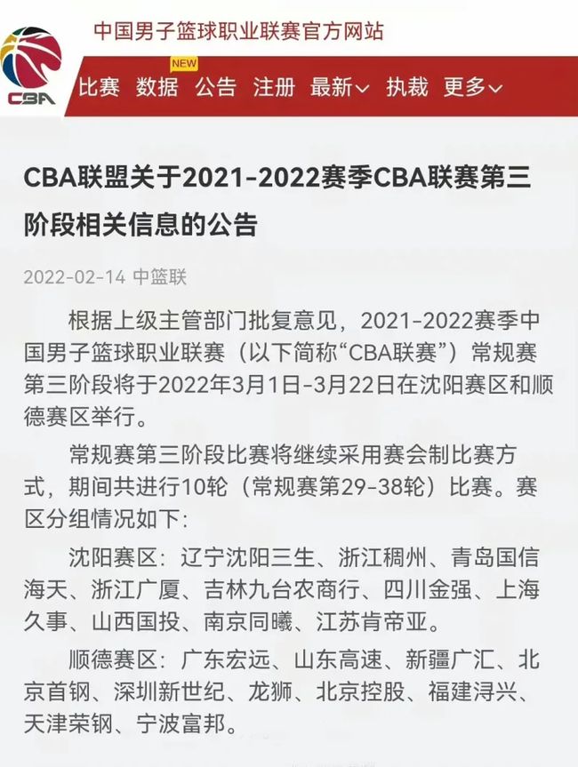 观众和队友