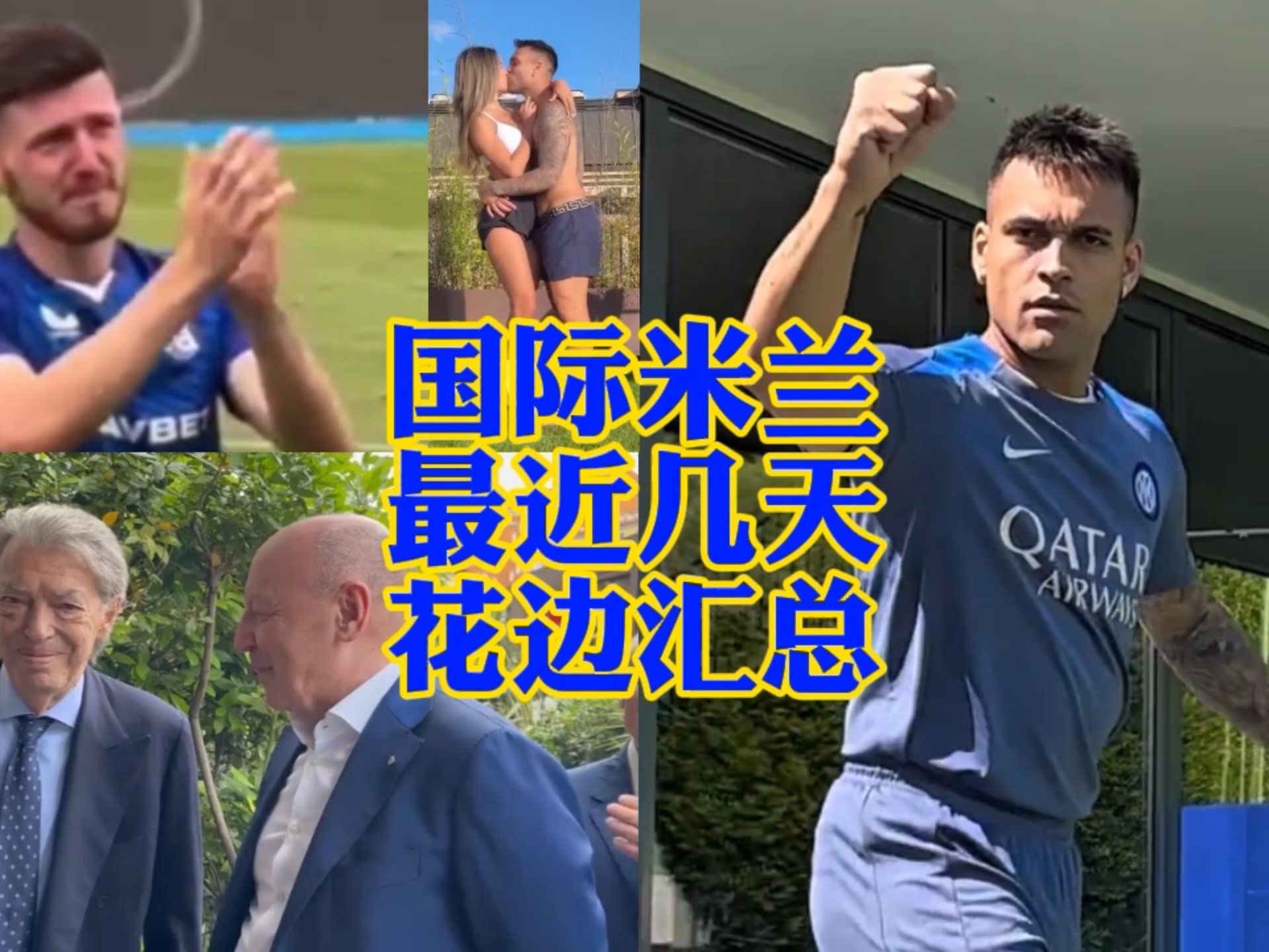 接下来